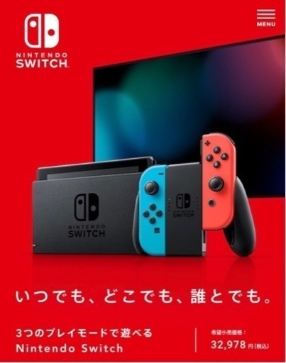 【即日発送】Nintendo Switch 任天堂　スイッチ　本体　新品未使用