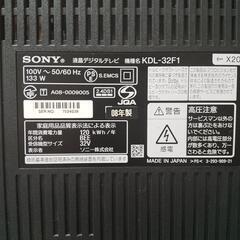 「お話し中」SONY BRAVIA テレビ32型(KDL32F1...