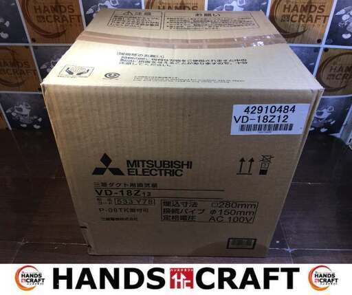 三菱　VD-18Z12　ダクト用換気扇　未使用　【ハンズクラフト宜野湾店】