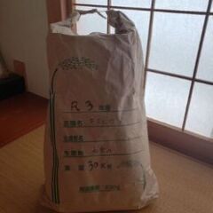 令和3年度産 キヌヒカリ玄米 (30kg)