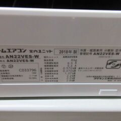 K03474 ダイキン 中古エアコン 主に6畳用 冷房能力 2.2KW ／ 暖房能力 2.2