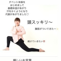 チベット 教室 スクール情報 ジモティー