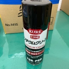 KURE リチウムグリース　日本製　　　　　✖️19本