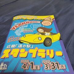 新たにツーリングクラブを作りたいと思い。 - 茨木市