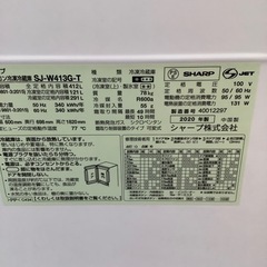 SHARP シャープ 5ドア冷蔵庫 SJ-W413G-T 2020年製【トレファク 川越店】
