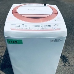 ①2165番 東芝✨電気洗濯機✨AW-70DM‼️