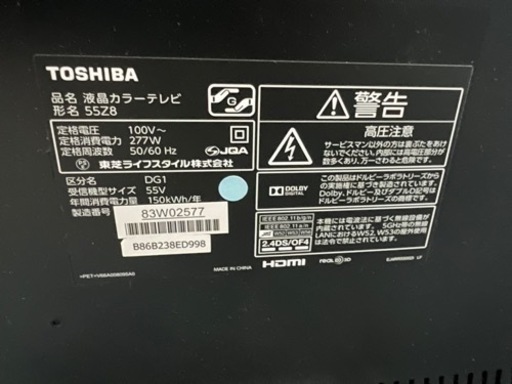 全国無料低価 TOSHIBA REGZA レグザ 55Z8 完動品 タイムシフト有 cs6Jj ...