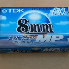 新品・未開封　TDK　8mmビデオカセットテープ