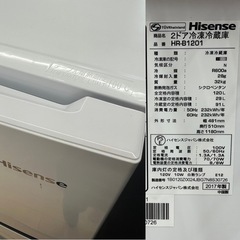 Hisense 2ドア冷凍冷蔵庫 120L 2017年製 (ジ015) − 宮崎県
