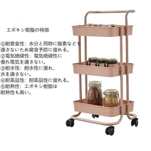 キッチンワゴン収納 キャスター付き 3段 収納 おしゃれ Hana 新今宮の生活雑貨の中古あげます 譲ります ジモティーで不用品の処分
