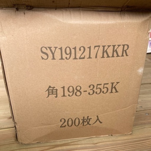 焼肉網198✖️355 200枚弱　何枚か使いました