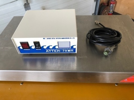 【送料無料】食品、水産向けステンレス製卓上金属探知機（検針器）