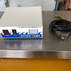 送料無料】食品、水産向けステンレス製卓上金属探知機（検針器）