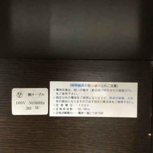 【✨大川家具❗️✨モーブル ❗️✨ダークブラウン❗️✨】定価¥158,000  大川家具 モーブル   リビング ボード  ダークブラウン  リビング   TVボード