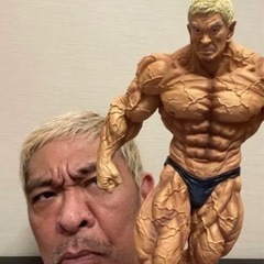 ガキの使いやあらへんで 一番くじ 松本人志 フィギュア A賞