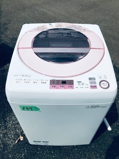 送料設置無料❗️業界最安値✨家電2点セット 洗濯機・冷蔵庫117