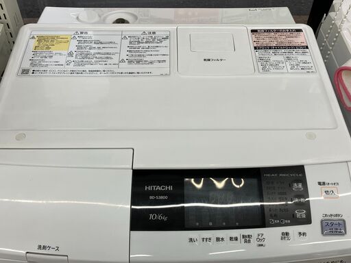 【HITACHI/ヒタチ/10kgドラム式洗濯乾燥機/BD-S3800L/洗濯機/】
