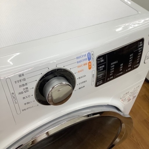 IRIS OHYAMA アイリスオーヤマ ドラム式洗濯機 FL71-W 2018年製【トレファク 川越店】