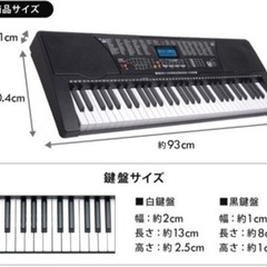 SunRuck 電子ピアノ61鍵盤