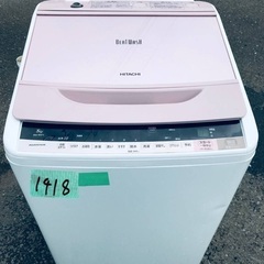 ⭐️8.0kg⭐️ 送料設置無料！最強割引☆洗濯機/冷蔵庫！！在庫処分 