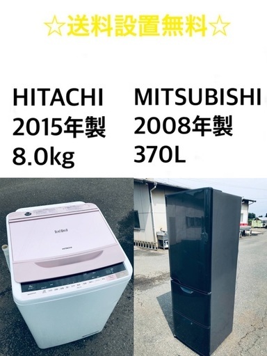 送料・設置無料★大型家電2点セット✨8.0kg◼️冷蔵庫・洗濯機☆新生活応援