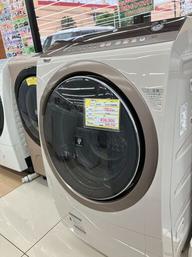 【SHARP/シャープ/9kgドラム式洗濯乾燥機/ES-Z200-NR/洗濯機】