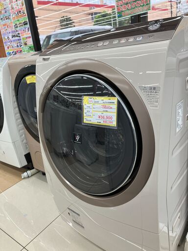 SHARP/シャープ/9kgドラム式洗濯乾燥機/ES-Z200-NR/洗濯機】 - 生活家電