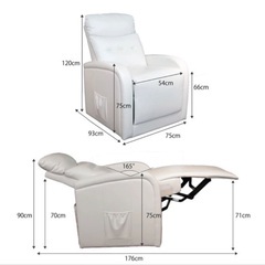 電動リクライニングソファ　2022/7/8購入　電動ラウンジチェア SISTA-シスタ-ダークブラウン