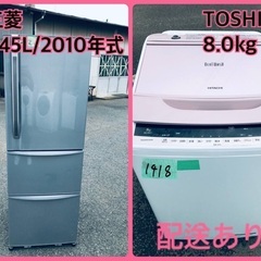 中型?】冷蔵庫MITSUBISHI 146L 2020年製 MR-P15F-H 洗濯機Haier