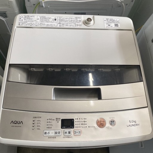 大阪限定●配送無料●2018年製●AQUA●AQW-BK50F（W）●洗濯機