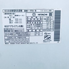 ⭐️7.0kg⭐️ 送料設置無料！最強割引★洗濯機/冷蔵庫！！在庫処分 ！！119