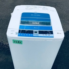 ⭐️7.0kg⭐️ 送料設置無料！最強割引★洗濯機/冷蔵庫！！在庫処分 ！！119