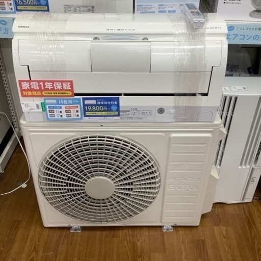 HITACHI  日立 壁掛けエアコン RAS-X40L2 2021年製【トレファク 川越店】