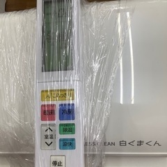HITACHI 日立 壁掛けエアコン RAS-X40L2 2021年製【トレファク 川越店】