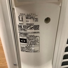 HITACHI 日立 壁掛けエアコン RAS-X40L2 2021年製【トレファク 川越店】