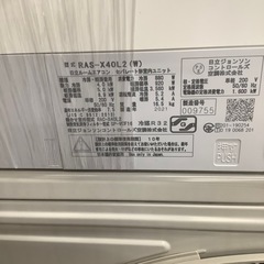HITACHI 日立 壁掛けエアコン RAS-X40L2 2021年製【トレファク 川越店】