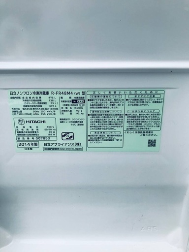 ★送料・設置無料★ 9.0kg大型家電セット☆冷蔵庫・洗濯機 2点セット✨