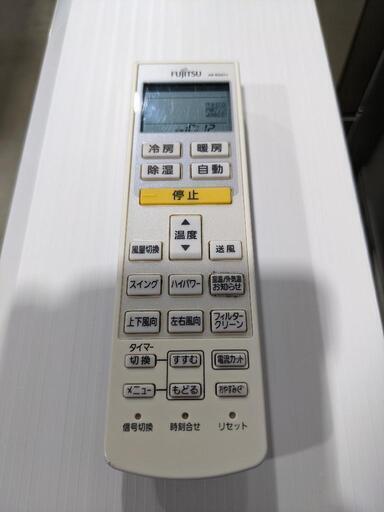 富士通 6〜8畳 2.2kwルームエアコン AS-R22C-W 2014年製 | eatri.cl