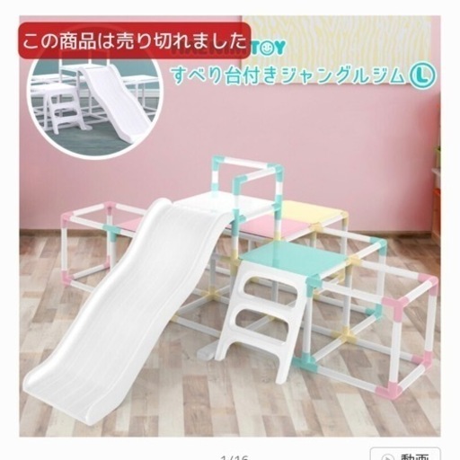 ジャングルジム すべり台 室内 遊具 Www Audassanitation Com