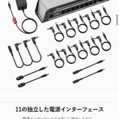 未使用ギター、ベース用パワーサプライ(エフェクターボード用)