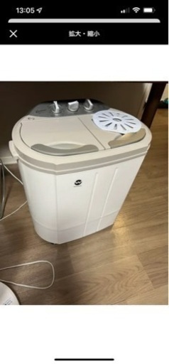 小型洗濯機