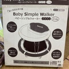 【SALE】歩行器 シンプルウォーカー ストップマット付き ブラ...