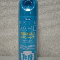 フマキラー☆お肌の虫よけ SKIN VAPE スキンベープ 200ml