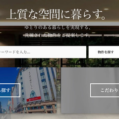 【副業案件】引越しを検討している方を紹介するだけの簡単なお仕事！