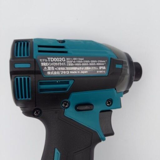 マキタ makita TD002GRDX 40Vmax 充電式インパクトドライバー【市川