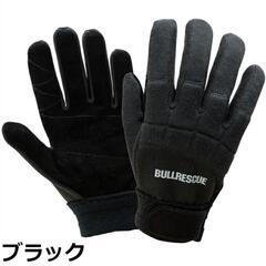 ブルーレスキュー手袋　3L　耐熱性、バイク運転
