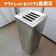 お値下げ！スモーキングスタンド 灰皿 スタンド スリム 吸殻入れ...