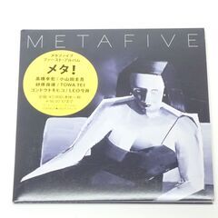CC834 CD METAFIVE META
