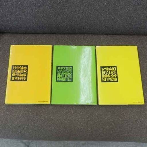 柏書房 桑山弥三郎 デザイン本3冊セット マーク・シンボル1 マーク