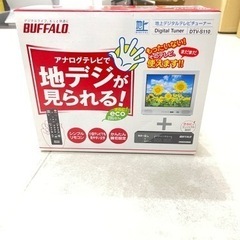 ✨地上デジタルテレビチューナー✨BUFFALO📺 